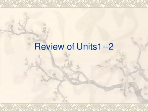 七下unit1-2 复习课