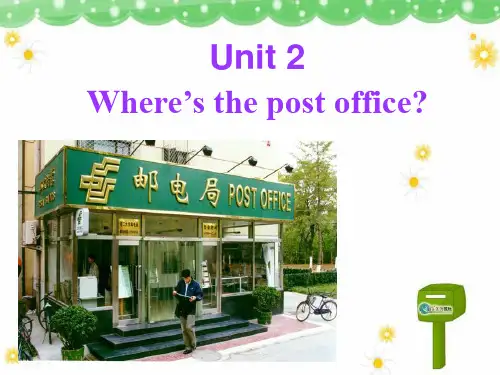 七下Unit 2 Where is the post office 第一课时课件