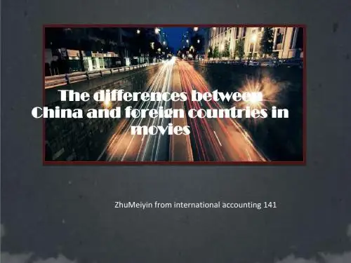 综英differences in movies