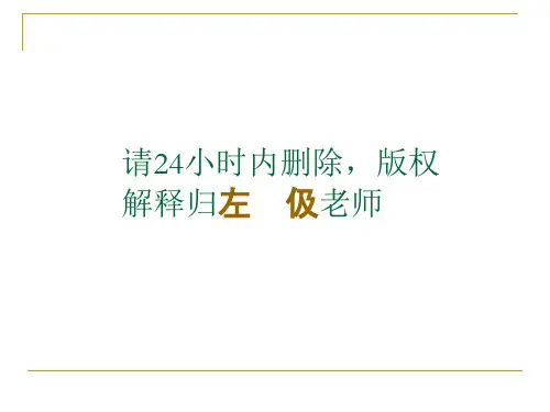 人类染色体