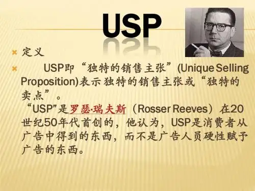 USP