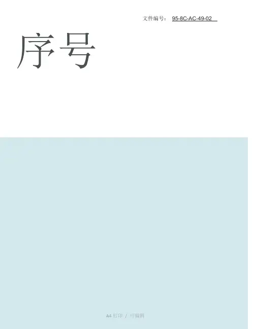 整理党支部存在问题及整改措施-党支部整改问题清单及整改措施