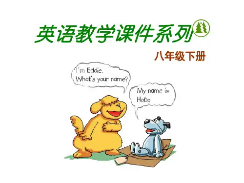 牛津译林版初中英语八年级下册8B Unit4 A good read Welcome to the Uni课件