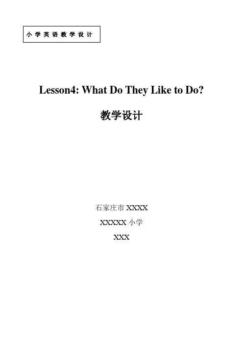 Lesson4 What Do They Like to Do？