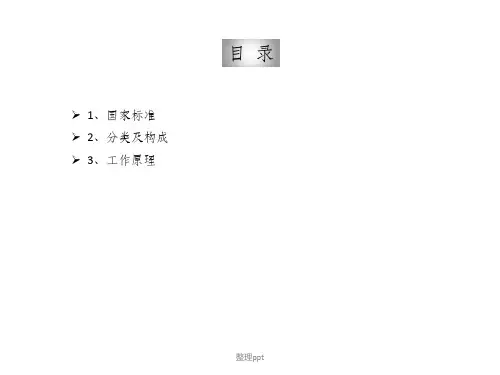 混凝土搅拌车分类及工作原理