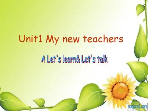 五年级英语上册unit1 my new teachers