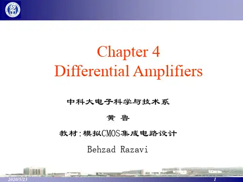 4 Differential Amplifiers(中国科大)