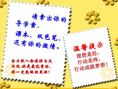 中亚课件