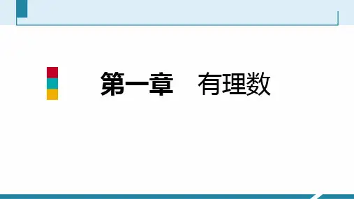 1.5.3近似数练习