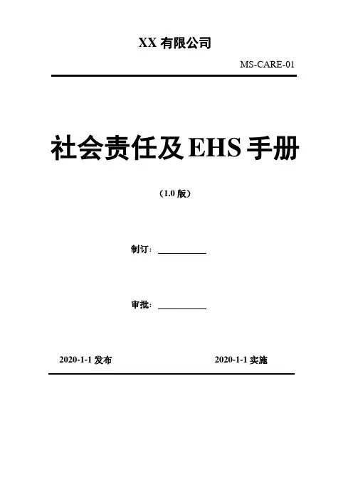 2020年  工作总结