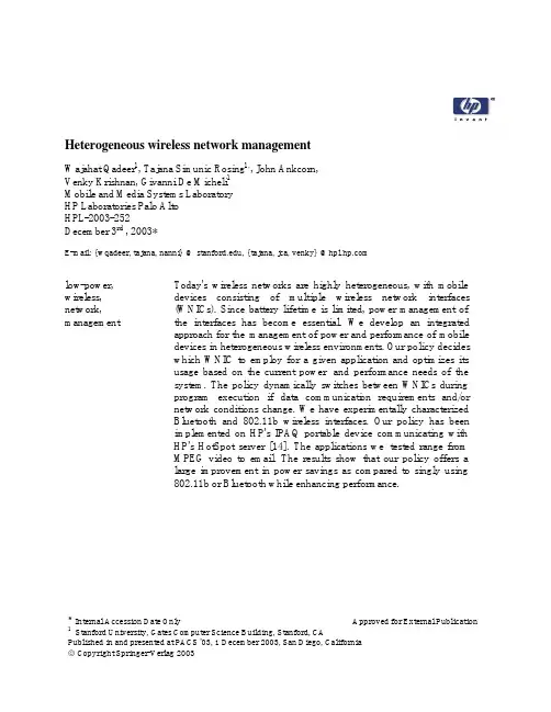 Heterogeneous wireless network management