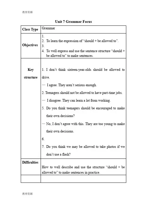 【教育资料】unit 7 grammar focus学习专用