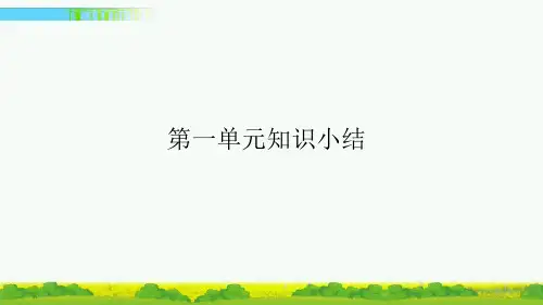 最新二年级语文下册期末复习要点(部编版)