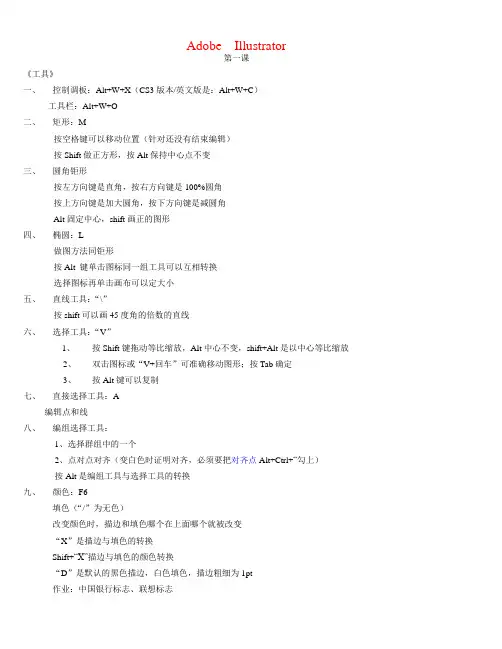 AI基础入门详细教程 2