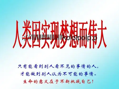 李师林共勉