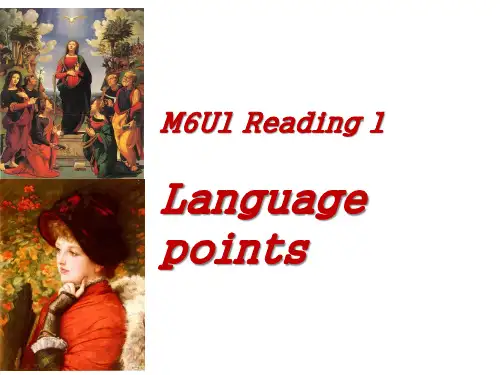 人教版 选修六 Unit 1 Art  Language points 语言知识点