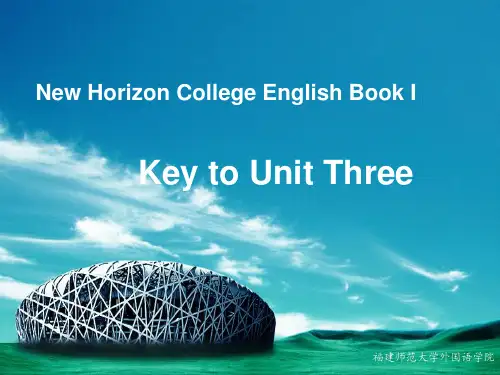新视野大学教程key to book1unit3