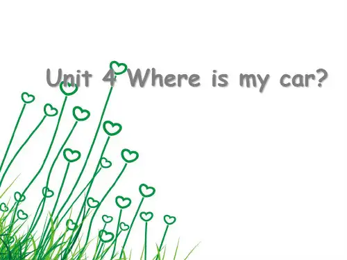 PEP三年级下册英语Unit4_Where_is_my_car课件