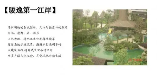 23区冬装发布会