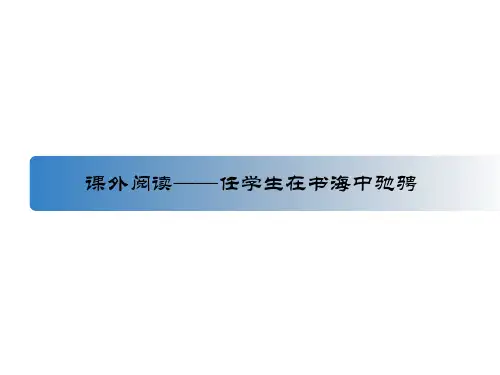 阅读思维导图