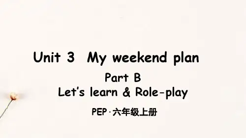 PEP人教版六年级上册英语第三单元Unit 3 集体备课教学课件PPT  Unit 3 Part B 第4课时