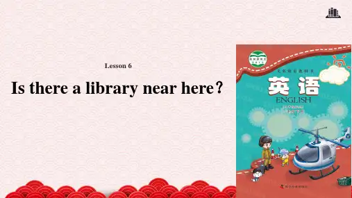 六年级下册英语教学课件Lesson 6科普版(三起)