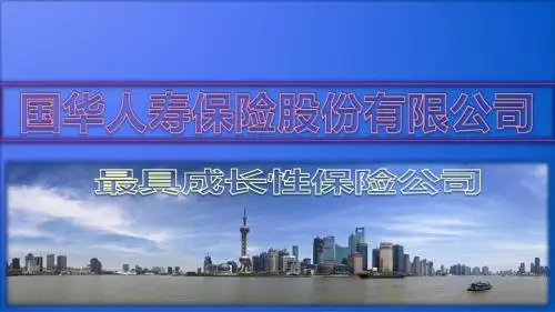 反洗钱知识一点通jason