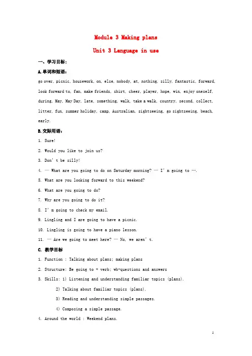 外研版七年级英语下册教案： Module 3 Making plans Unit 3 Language in use