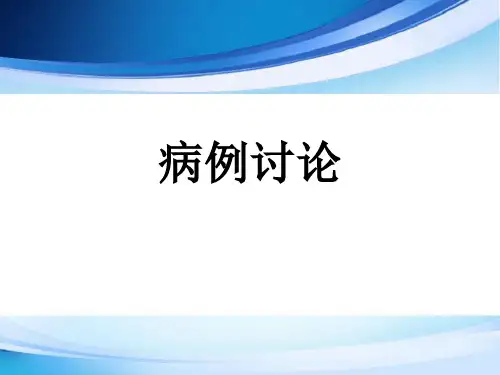 免疫性血小板减少症