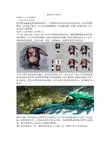渲染是什么意思