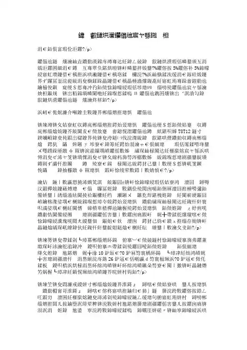 公共机构节能工作措施