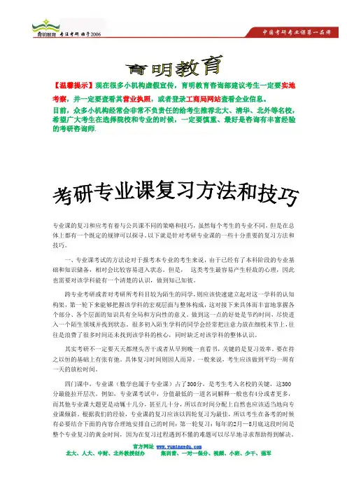 2013年华南理工大学综合考试考研真题