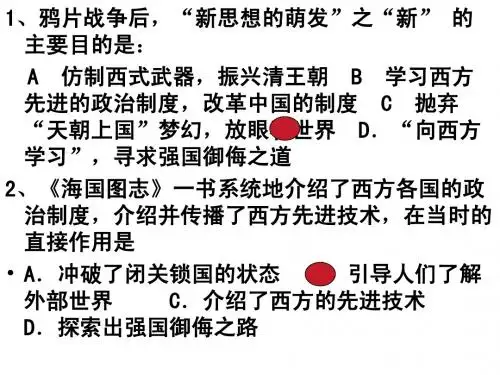 必三专题三第一节习题