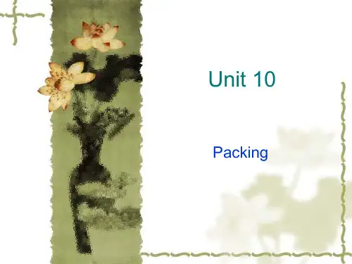 Unit 10 外贸函电