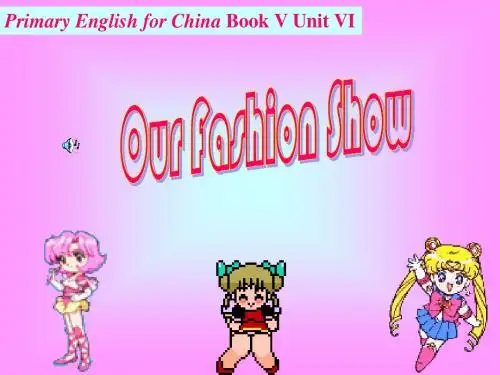 Our Fashion Show