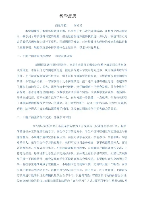 jiaoan  Microsoft Word 文档 (2)