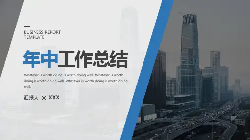 纺织面料设计师年终个人工作总结述职报告ppt