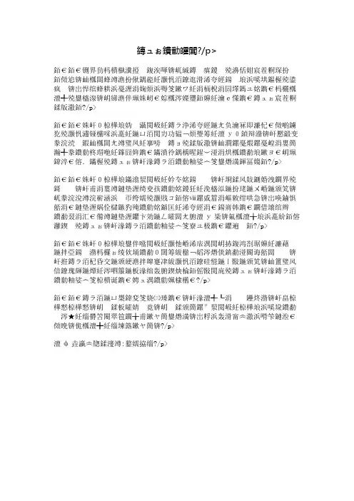 春天的小雨