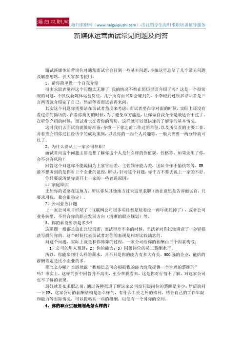 【韩国留学生回国找工作】研究生招聘：应聘时方恨学历“低” 硕士也压力山大