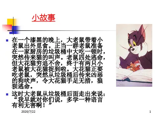 员工培训及开发修改