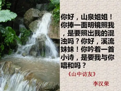 18.外婆的手纹