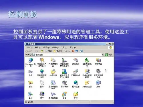 硬件设备和驱动程序