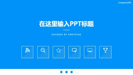 传统高大上淡雅艺术多线条静态述职报告ppt模板