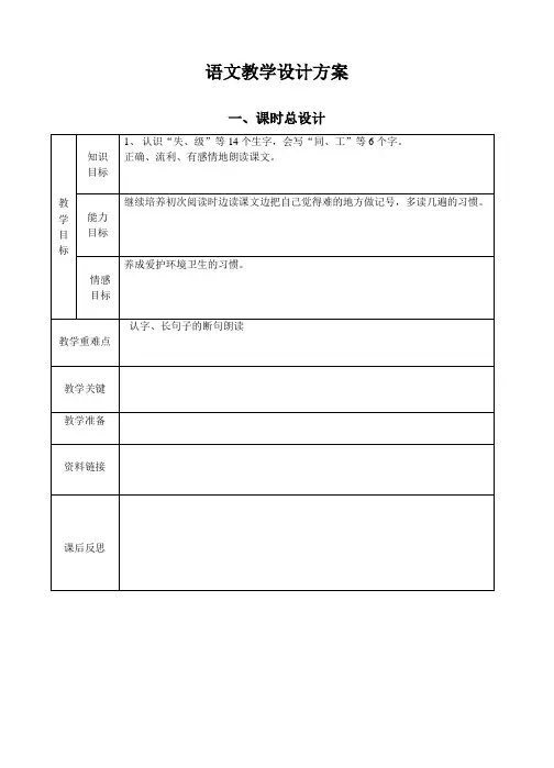 《失物招领》