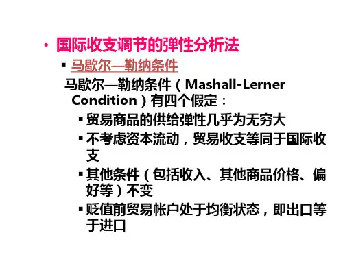 国际金融试题 计算题精心汇总版(最全)