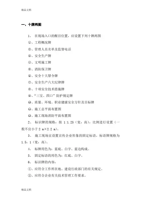 十牌二图只是分享