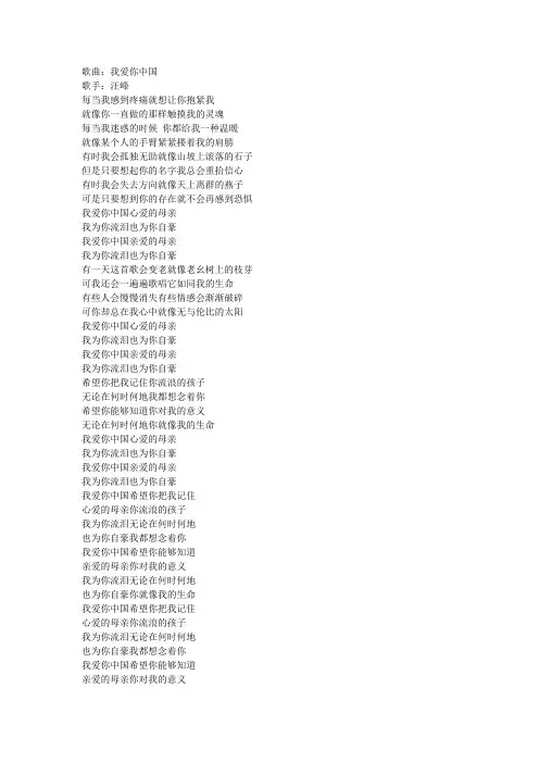 歌曲