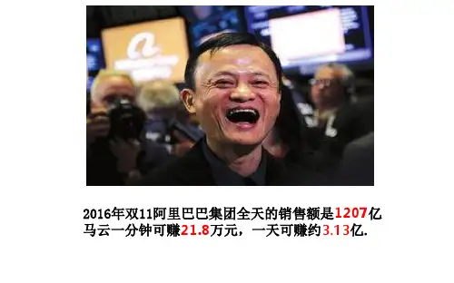 北师大版七年级上册数学5.4应用一元一次方程—打折销售课件