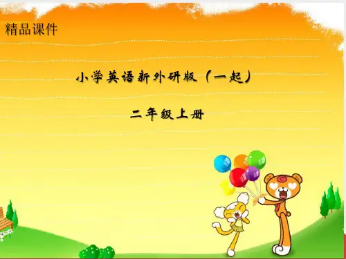 小学英语新外研版(一起)二年级上册 Module 4 Unit 2 He doesn't like these tr
