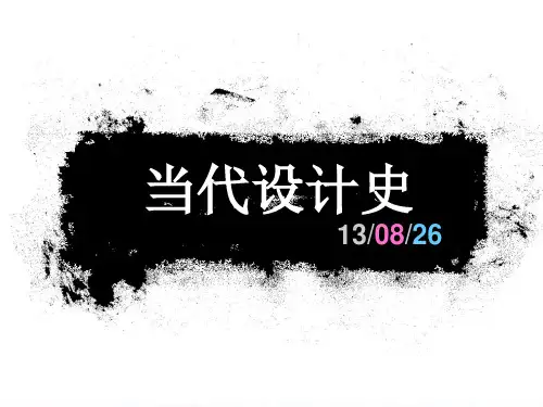 包豪斯